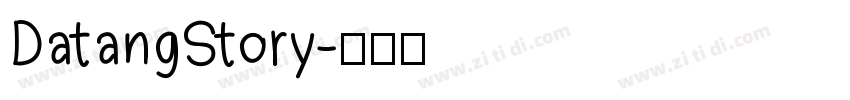 Datang Story字体转换